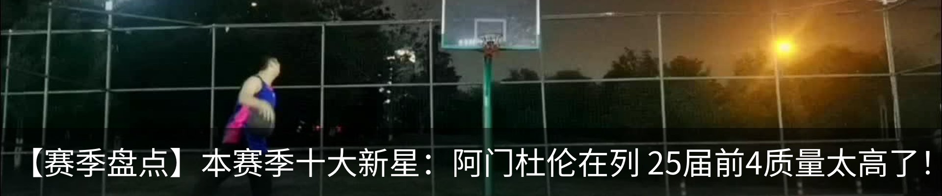 新闻中心